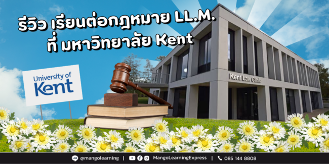 kent llm