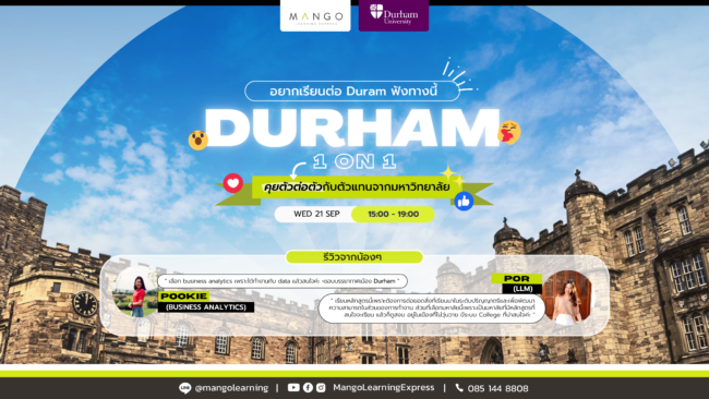 Durham 1 on 1 blog cover