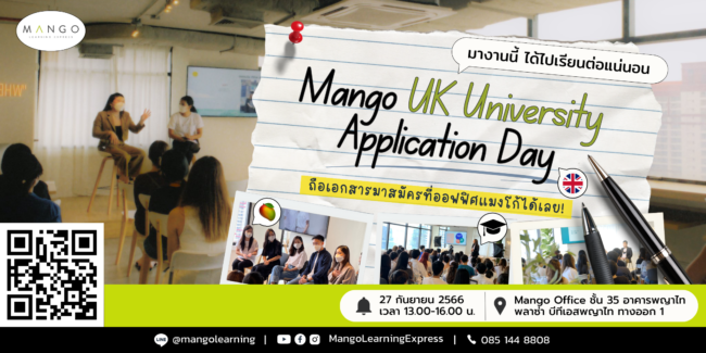 Mango UK University Application Day