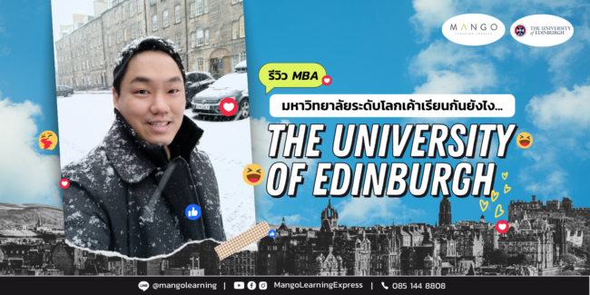 รีวิว MBA มหาวิทยาลัยระดับโลกเค้าเรียนกันยังไง “The University of Edinburgh (UoE)