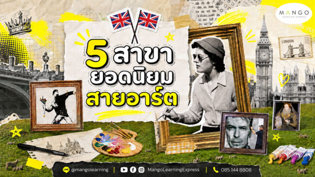 5-courses-art