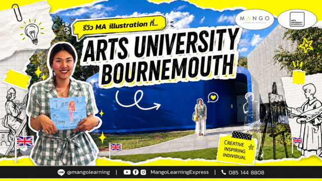 MA-illustrtation-ArtsUniversityBournemouth