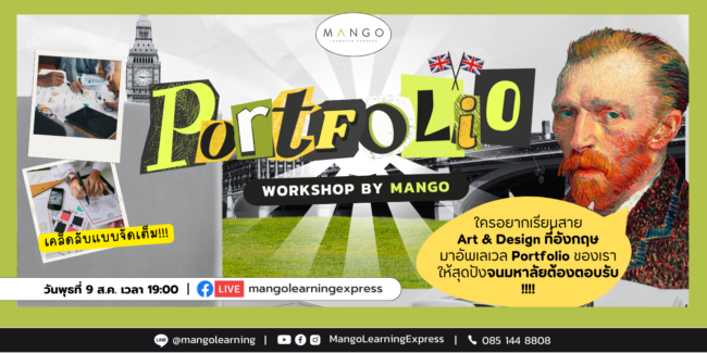 Portfolio Workshop blog cover