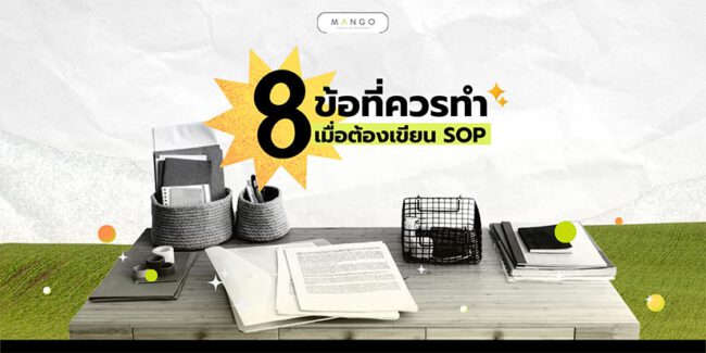 8-topic-SOP