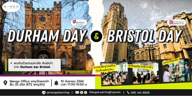 Durham Day X Bristol Day blog cover