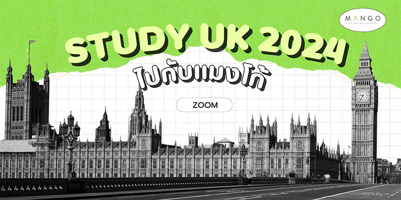 Study UK 2024   Visa 