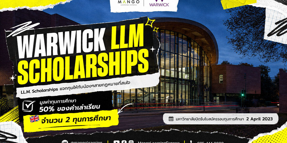 Warwick-LL.M.-Scholarships