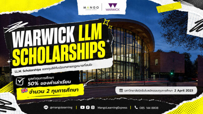 Warwick-LL.M.-Scholarships