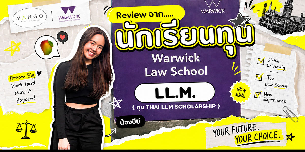 review-warwick