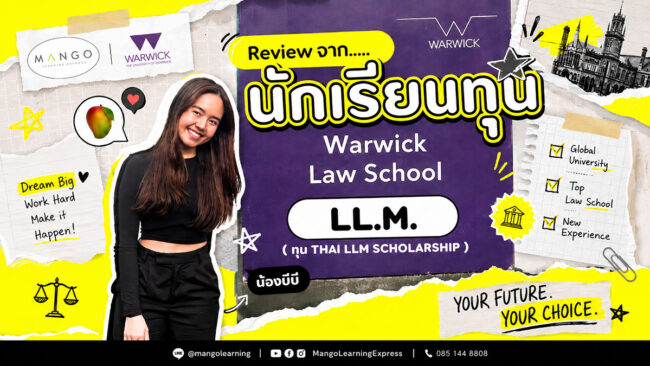 review-warwick