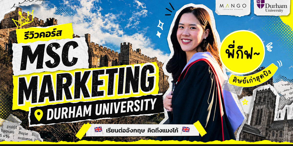 MSc-Marketing-Durham-university