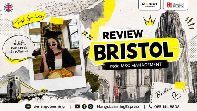 review-MSc-Management-Bristol