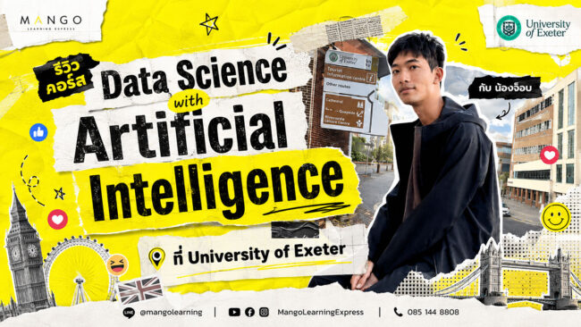 reviewDataSciencewithArtificialIntelligence_exeter