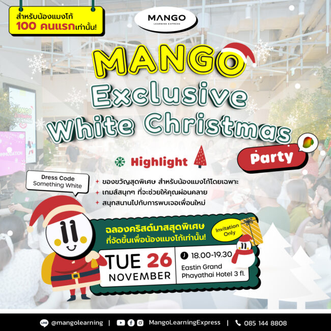 466417631_1049670603867960_6830869982596583323_n