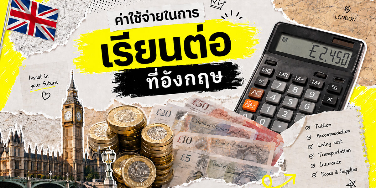 web-cost-uk